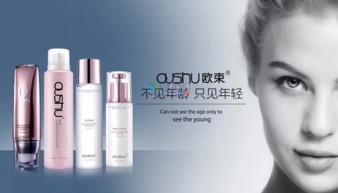 歐束化妝品實(shí)測 新品水乳保濕力與吸收表現(xiàn)全解析